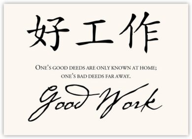 chinese proverb essays He first edition of best-loved chinese proverbs was published in 1995 in our second edition, we have we loved writing them for you —theodora, kenneth, and . chinese proverb essays He first edition of best-loved chinese proverbs was published in 1995 in our second edition, we have we loved writing them for you —theodora, kenneth, and .